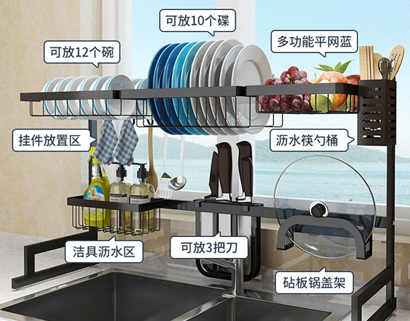 不锈钢水槽置物架