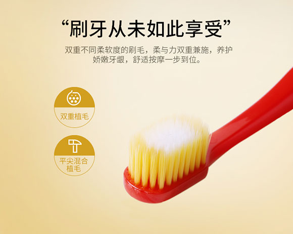 超宽刷头牙刷