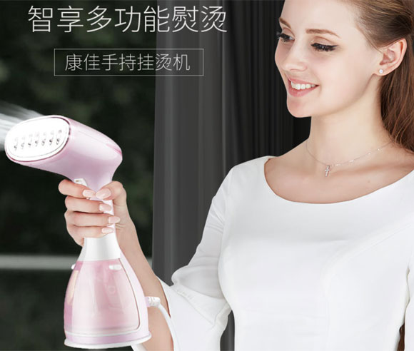 家用手持挂烫机