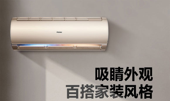 空调选变频还是定频