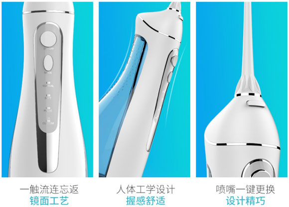 博皓冲牙器,便携式洗牙器