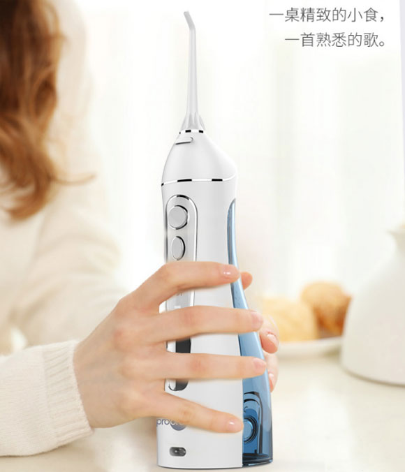 博皓冲牙器,便携式洗牙器