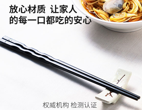合金筷子