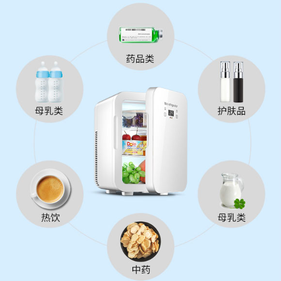 迷你小冰箱