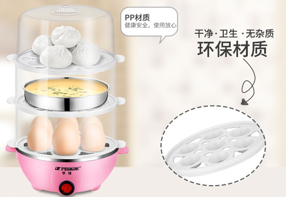 半球蒸蛋器,多功能煮蛋器,小型蒸蛋器,煮蛋器,半球Y-ZDQ1煮蛋器