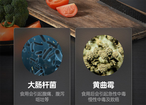 厨总管德国316不锈钢抗菌防霉加厚切菜板/磨刀双面砧板