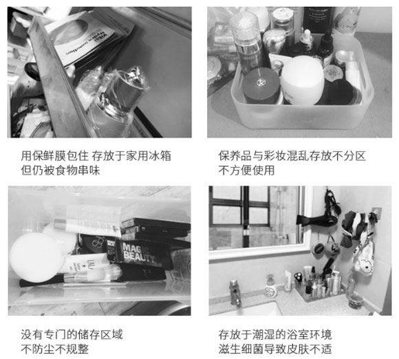 PINKTOP缤兔mini智能恒温保鲜专业美妆冰箱!