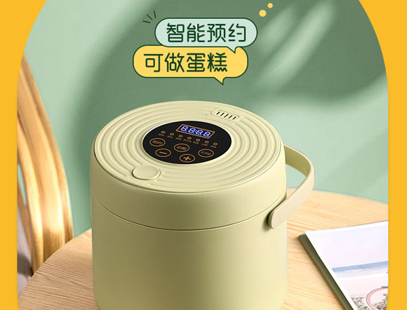 雅都智能迷你多功能2L电饭煲