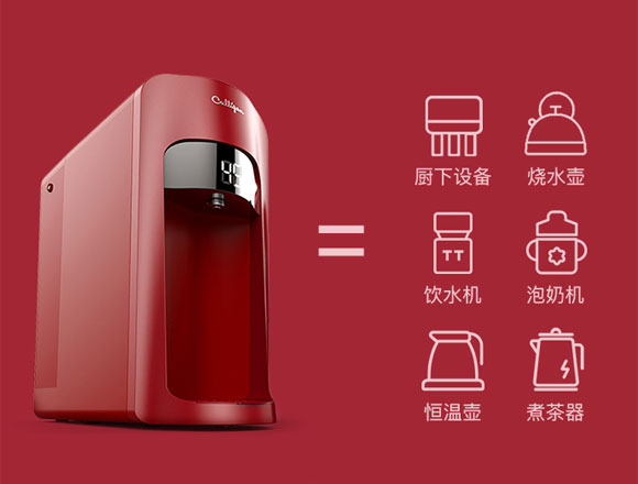 美国Culligan康丽根台式即热净水器直饮加热一体饮水机