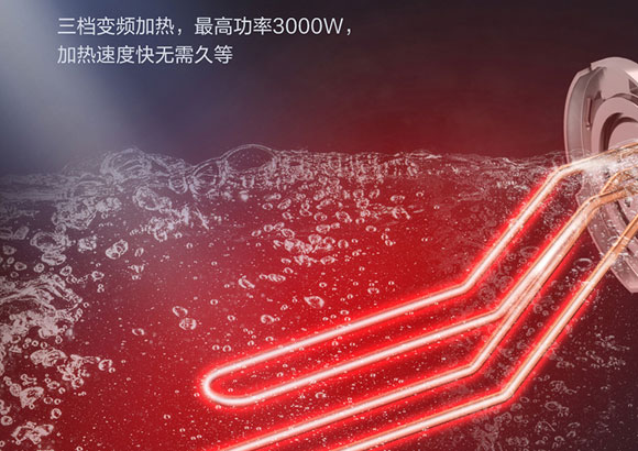 海尔EC6002-DS变频速热抑菌储水式60升电热水器