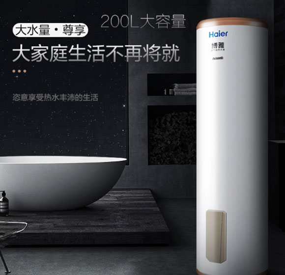热水器选购攻略