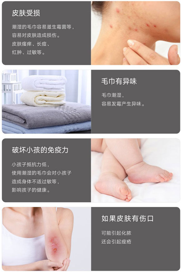 红星美凯龙第三代碳纤维杀菌消毒智能电热毛巾架