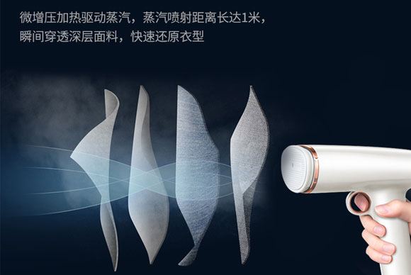摩飞迷你小型便携式手持挂烫机/蒸汽烫斗熨烫机