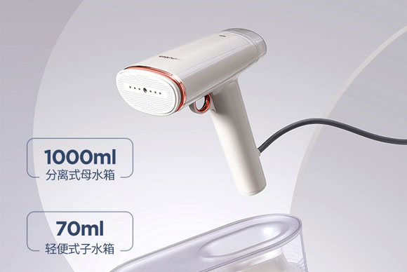 摩飞迷你小型便携式手持挂烫机/蒸汽烫斗熨烫机