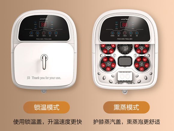 Amoi/夏新全自动恒温加热泡脚桶/小型电动按摩足浴盆