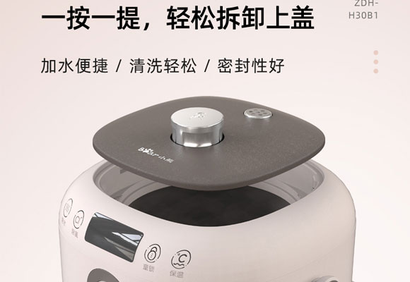 Bear/小熊ZDH-H30B1智能恒温3L烧水保温一体电热水壶