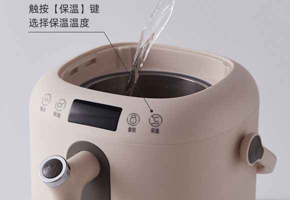 Bear/小熊ZDH-H30B1智能恒温3L烧水保温一体电热水壶