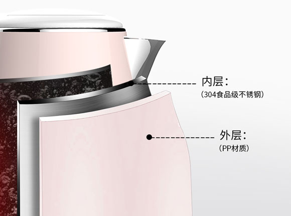 九阳烧水保温一体自动烧水壶/电热水壶