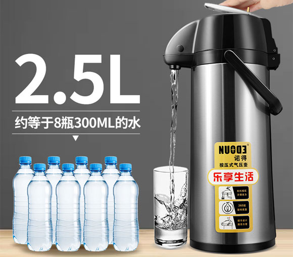 诺得大容量气压式红胆48H长效保温壶