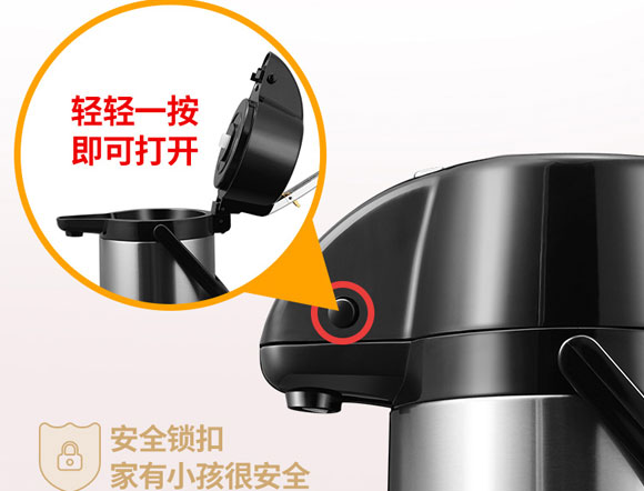诺得大容量气压式红胆48H长效保温壶