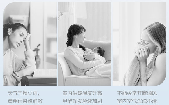 科沃斯沁宝AVA除甲醛病毒杀菌能行走智能空气净化器