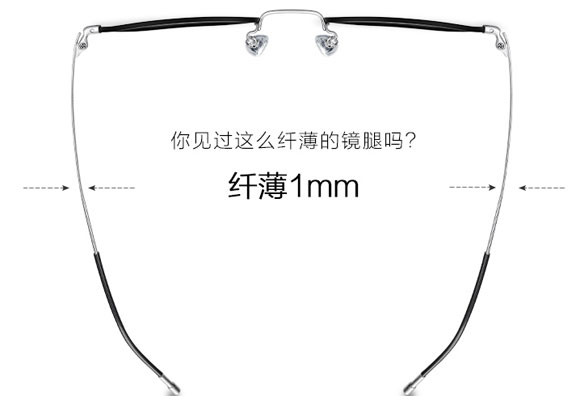 普莱斯超轻潮流百搭抗疲劳防辐射防蓝光眼镜