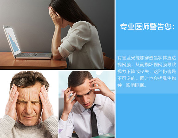 普莱斯超轻潮流百搭抗疲劳防辐射防蓝光眼镜