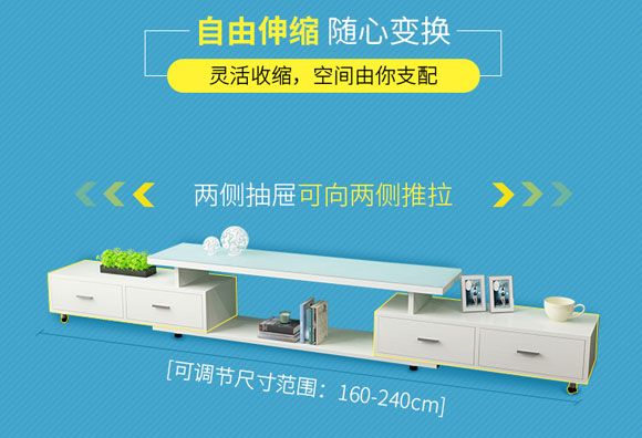 蓝影简约现代钢化玻璃可伸缩电视柜茶几组合