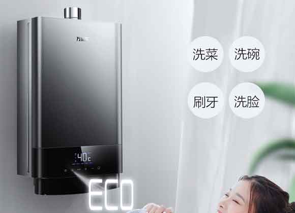 燃气热水器