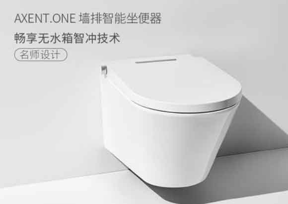 卫生间装修