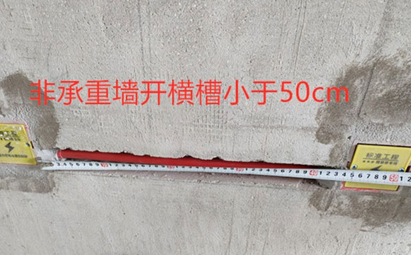 水电施工要点
