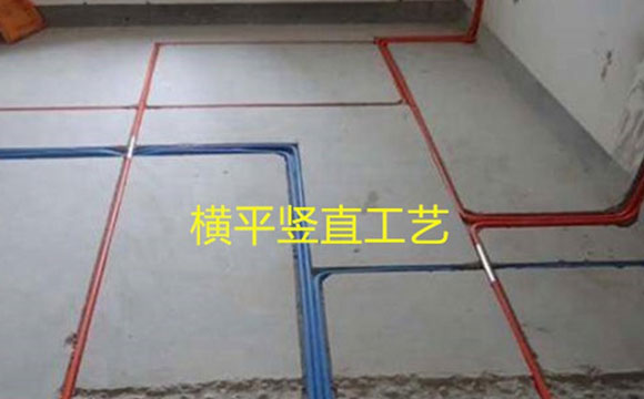 水电施工要点