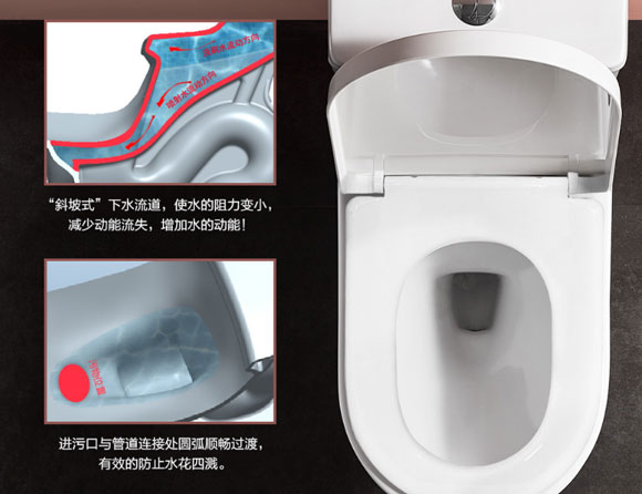 直冲式马桶更干净