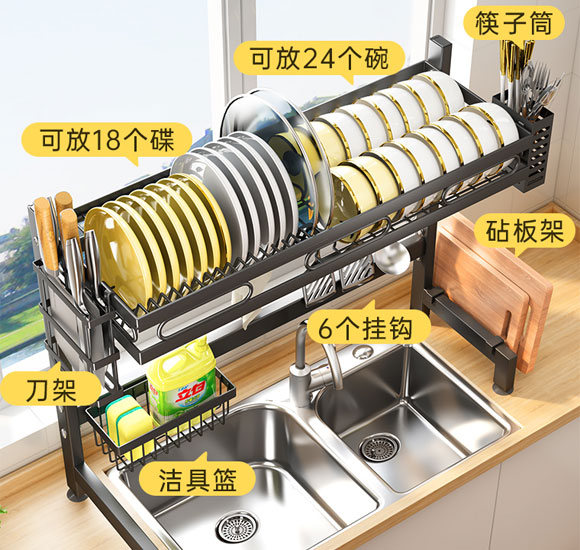 厨房收纳