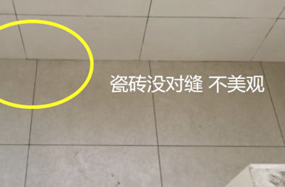 新手装修