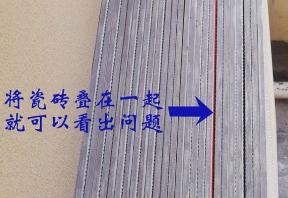 瓷砖选择