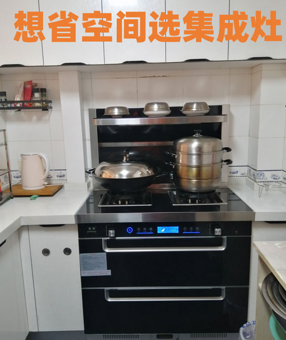 抽油烟机怎么选