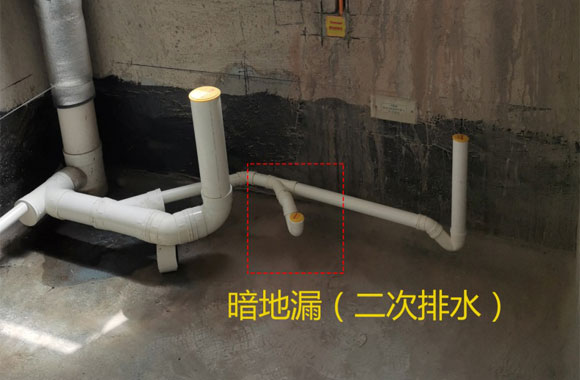 卫生间防水施工流程