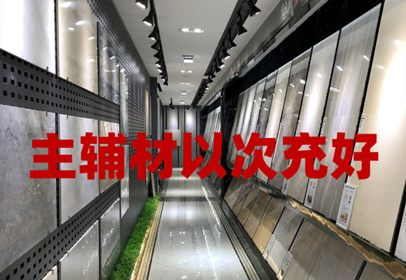 签装修合同