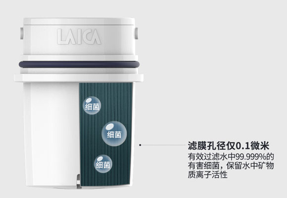 LAICA莱卡净水器饮水机