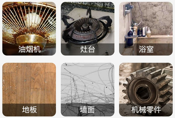 油污清洁技巧